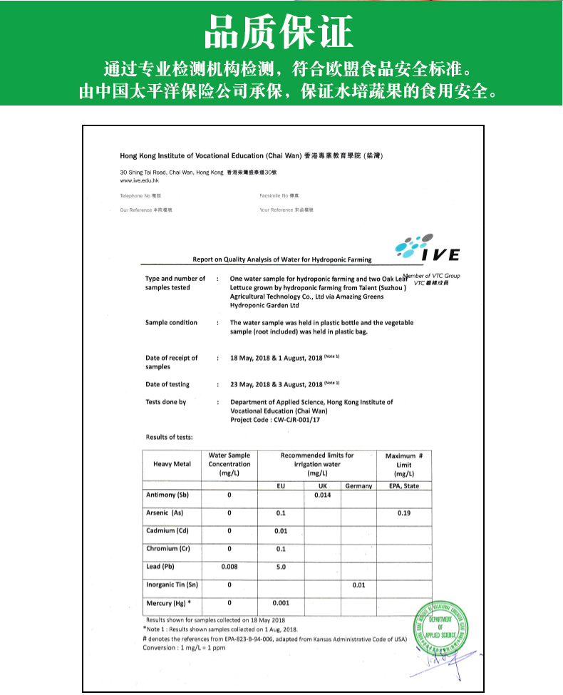 2024澳门原料网1688传真