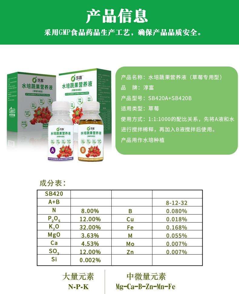2024澳门原料网1688传真