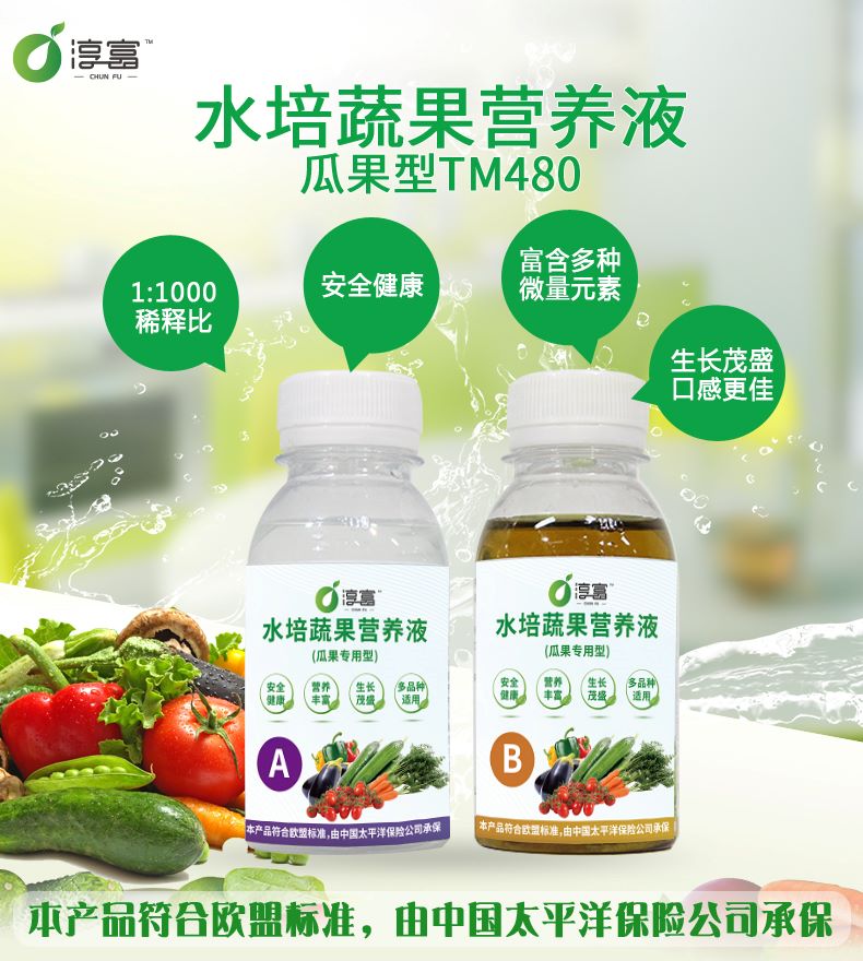 2024澳门原料网1688传真